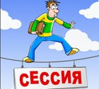 С Днём российского студенчества!