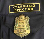 Приставы-вымогатели сели на семь лет