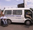 Социальное такси всегда придет на помощь