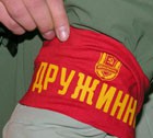 А ты дружинник?