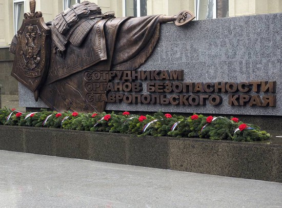 Памятник чекистам в Ставрополе