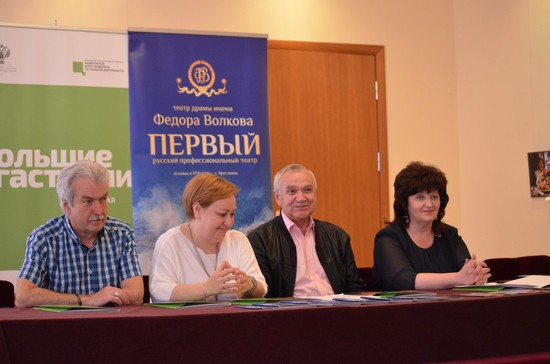 Участники пресс-конференции: Валентин Тугов, Наталия Афанасьева, Евгений Луганский и Татьяна Лихачёва. 