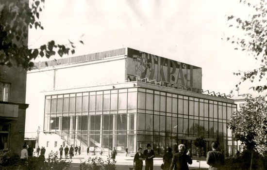 Широкоэкранный кинотеатр «Экран» в городе Ставрополе. 1970 год