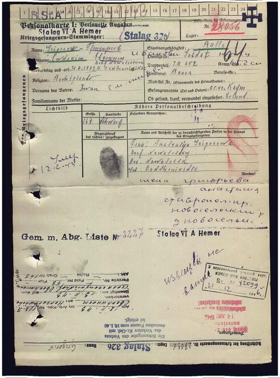 Учетная карточка военнопленного в лагере.