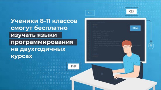 Изображение с официального сайта министерства цифрового развития, связи и массовых коммуникаций Российской Федерации. 