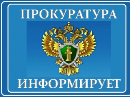 Администрация Кировского городского округа
