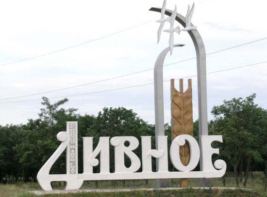Фото администрации Апанасенковского округа Ставропольского края