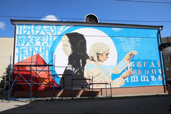 Новое граффити на стене вуза в Ставрополе. Управление по информации и связям с общественностью СКФУ