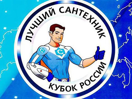 Логотип чемпионата. Министерство жилищно-коммунального хозяйства Ставропольского края