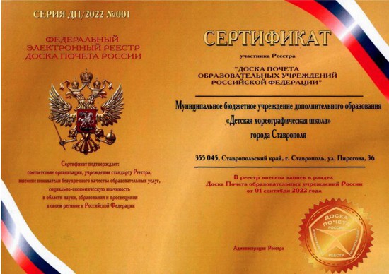 Фото из Телеграм-канала главы города Ставрополя Ивана Ульянченко