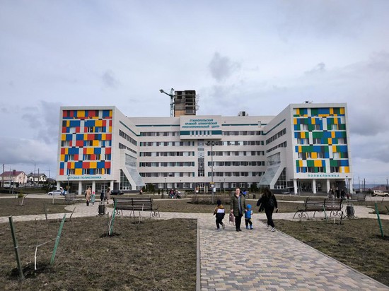 Ставропольский краевой клинический многопрофильный центр. Фото Ольги Метелкиной