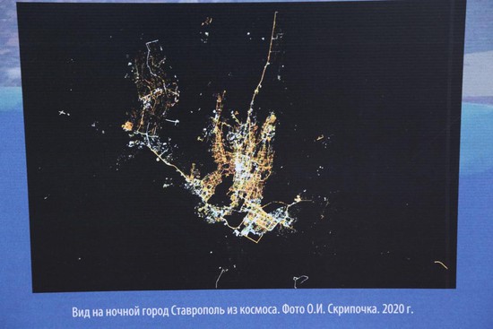 Таким запечатлел вечерний Ставрополь из космоса Сергей Скрипочка